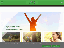 Tablet Screenshot of nicorette.ru